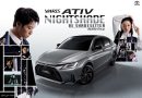 “Yaris ATIV Special Edition NIGHTSHADE” เฉดใหม่สไตล์ Premium สุดสปอร์ต จนใคร ๆ ก็ต้องตาม