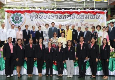 วิริยะประกันภัย สนับสนุนมูลนิธิเรารักสวนลุมพินี ร่วมสร้างโอกาสทางการศึกษาแก่เยาวชนไทย