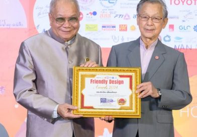 ดร.ปราจิน เอี่ยมลำเนา รับรางวัลบุคคลต้นแบบ Friendly Design Award 2024