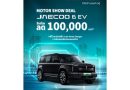 OMODA & JAECOO มอบข้อเสนอ Motor Show Deal สำหรับ JAECOO 6 EV