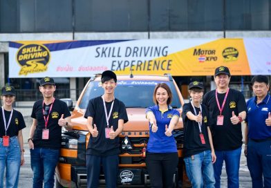 SKILL DRIVING EXPERIENCE อบรมขับขี่ปลอดภัยให้สมาชิกสมาคมผู้สื่อข่าวฯ ปี 2568