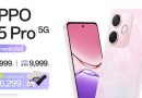 วางจำหน่ายแล้วอย่างเป็นทางการ OPPO A5 Pro 5G สมาร์ตโฟนที่สุดของความทนทาน จบครบในเครื่องเดียว เริ่มต้นเพียง 7,999 บาท